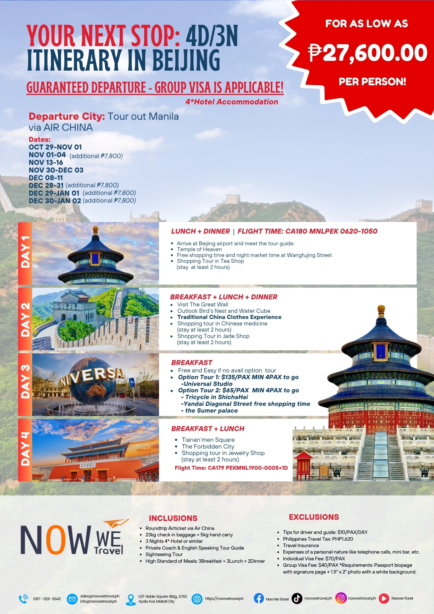 Beijing 4D3N Tour
