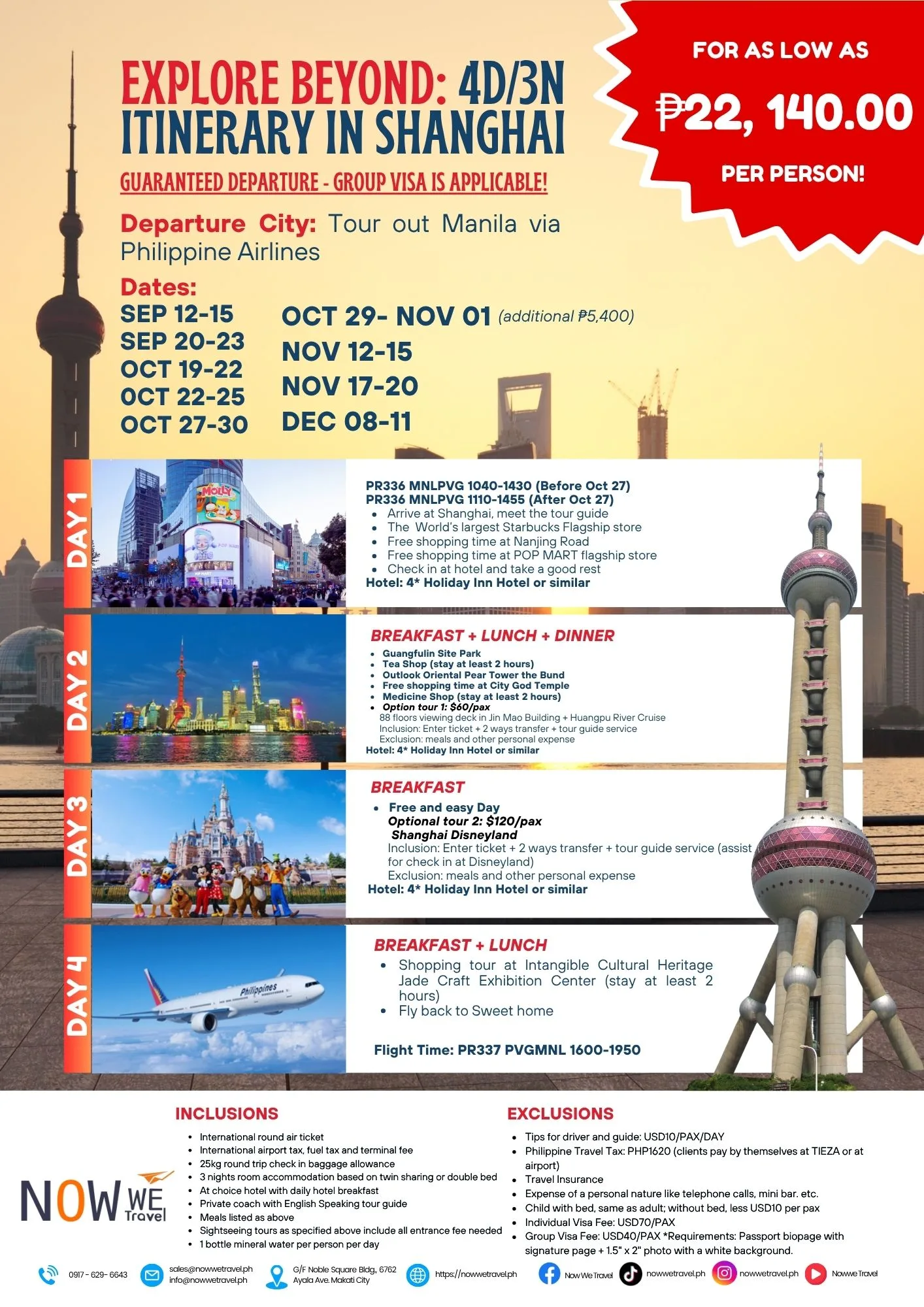 4D3N Tour Shanghai China Packages